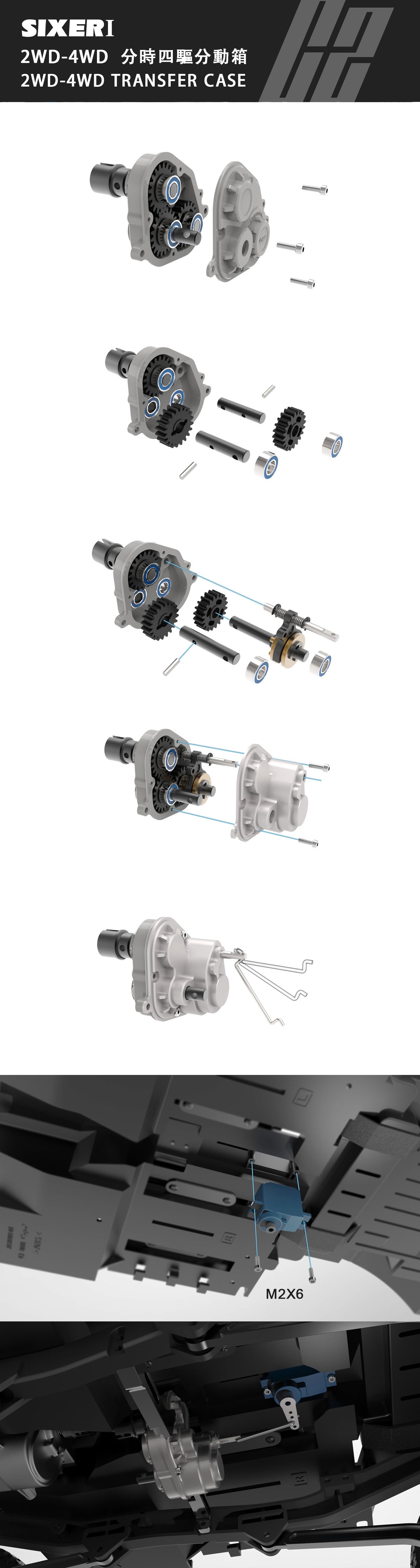Metall-Frontluftgitter-Haubenstange, 2,8-Zoll-Nabe, verbesserte Wellen und Gehäuse für das Verteilergetriebe für 1/6 CAPO RC SIXER1 Crawler-Automodell