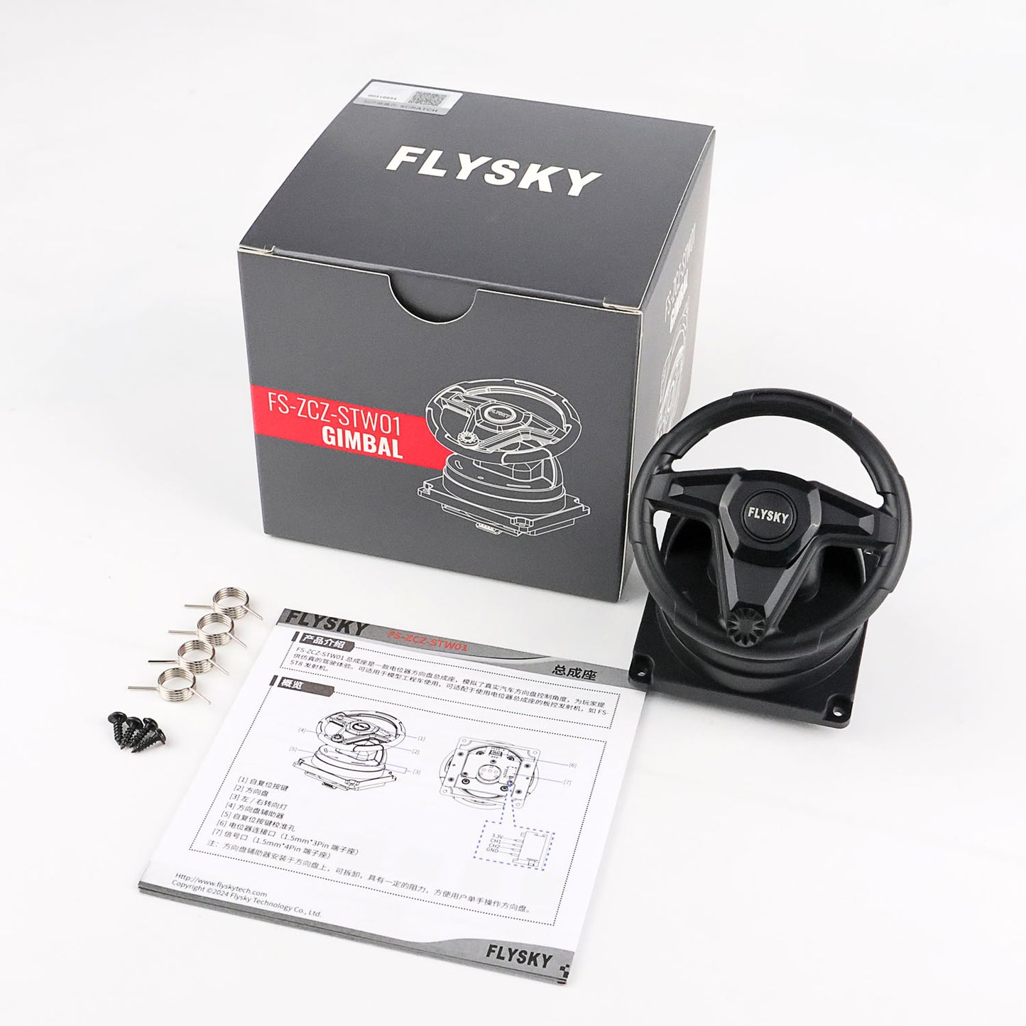 Kunststoff-Potentiometer-Lenkrad-Gimbal für Flysky ST8 i6S i4 Fernbedienung LKW-Technik Fahrzeug-Upgrade-Teile
