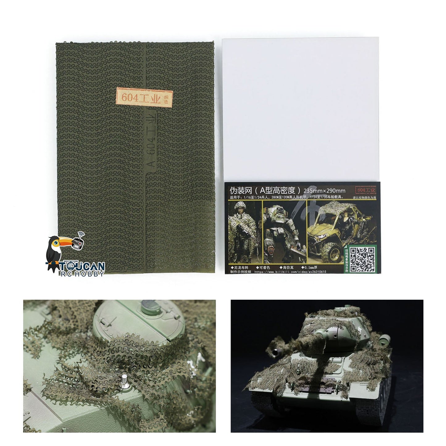 IN Stock Plastic High Density Camouflage Net for HengLong 1/16 3908 RC Tank Tiger I Challenger II Radio Control Military Model Parts