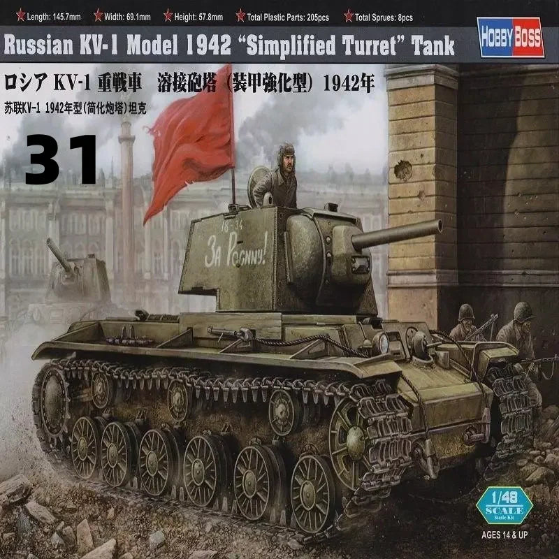 GRATIS GESCHENK 1/16 1/35 1/48 1/72 1/144 1/200 1/350 1/700 1/1250 Panzer LKW Jäger U-Boot Bomber Statisches Modell