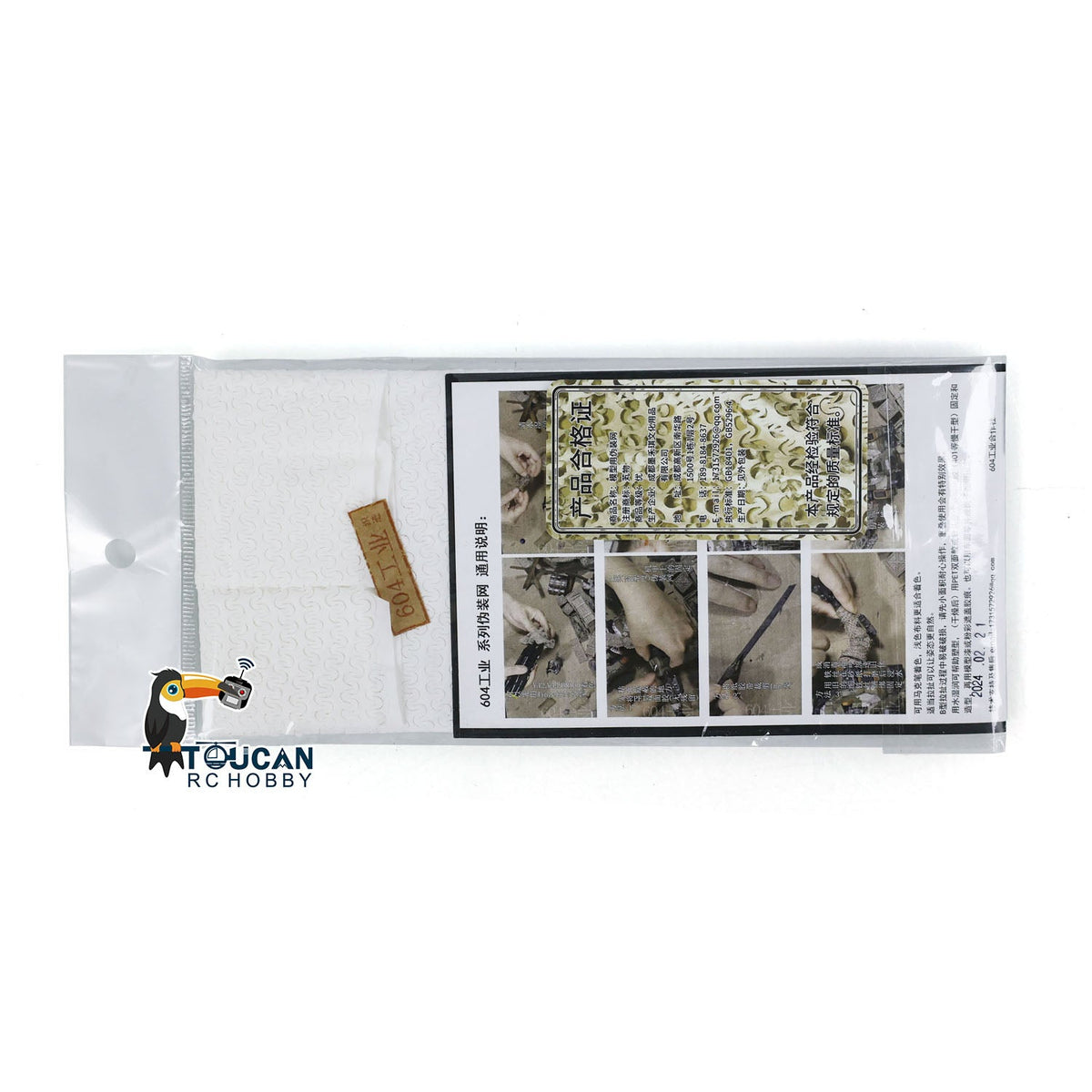 IN Stock Medium Density Camouflage Net For Heng Long 1/16 3918 RC Tank Tiger I Challenger II M1A2 Radio Control Military Truck Model Parts