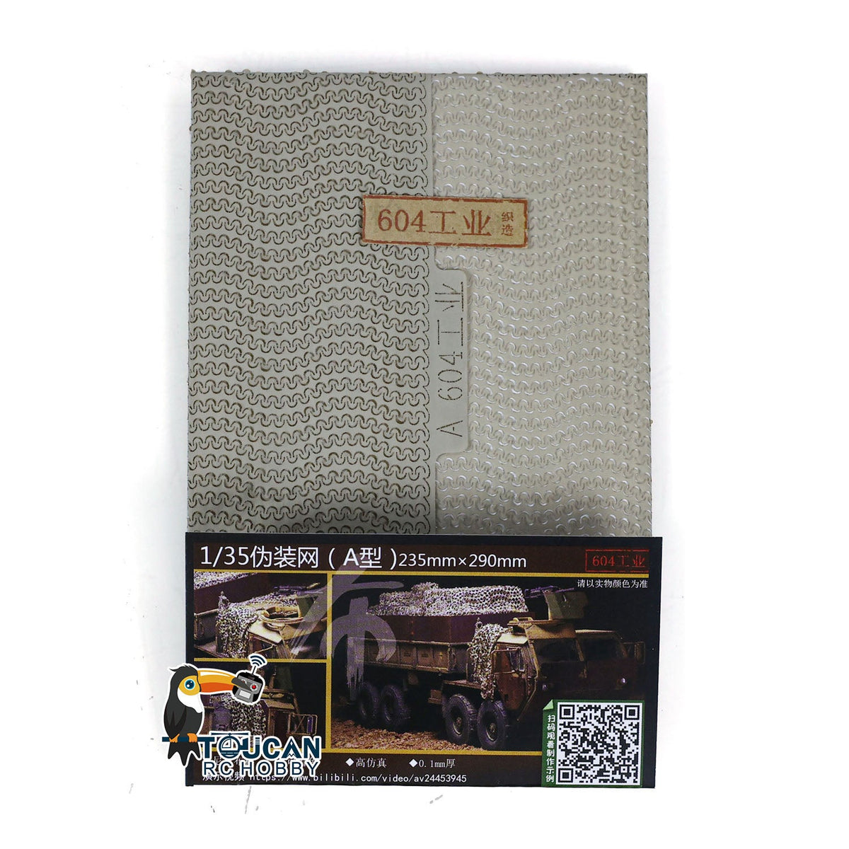 IN Stock 1/35 Camouflage Net for Heng Long 1/16 3908 3818 3949 RC Tank Abrams KV-2 Tiger I Challenger II Radio Control Military Model Accessories
