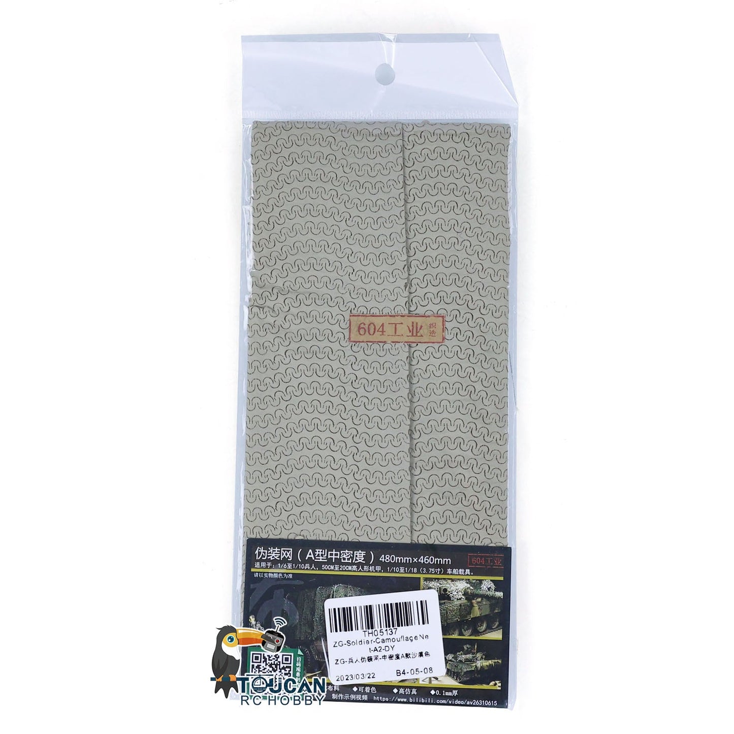 IN Stock Medium Density Camouflage Net For Heng Long 1/16 3918 RC Tank Tiger I Challenger II M1A2 Radio Control Military Truck Model Parts