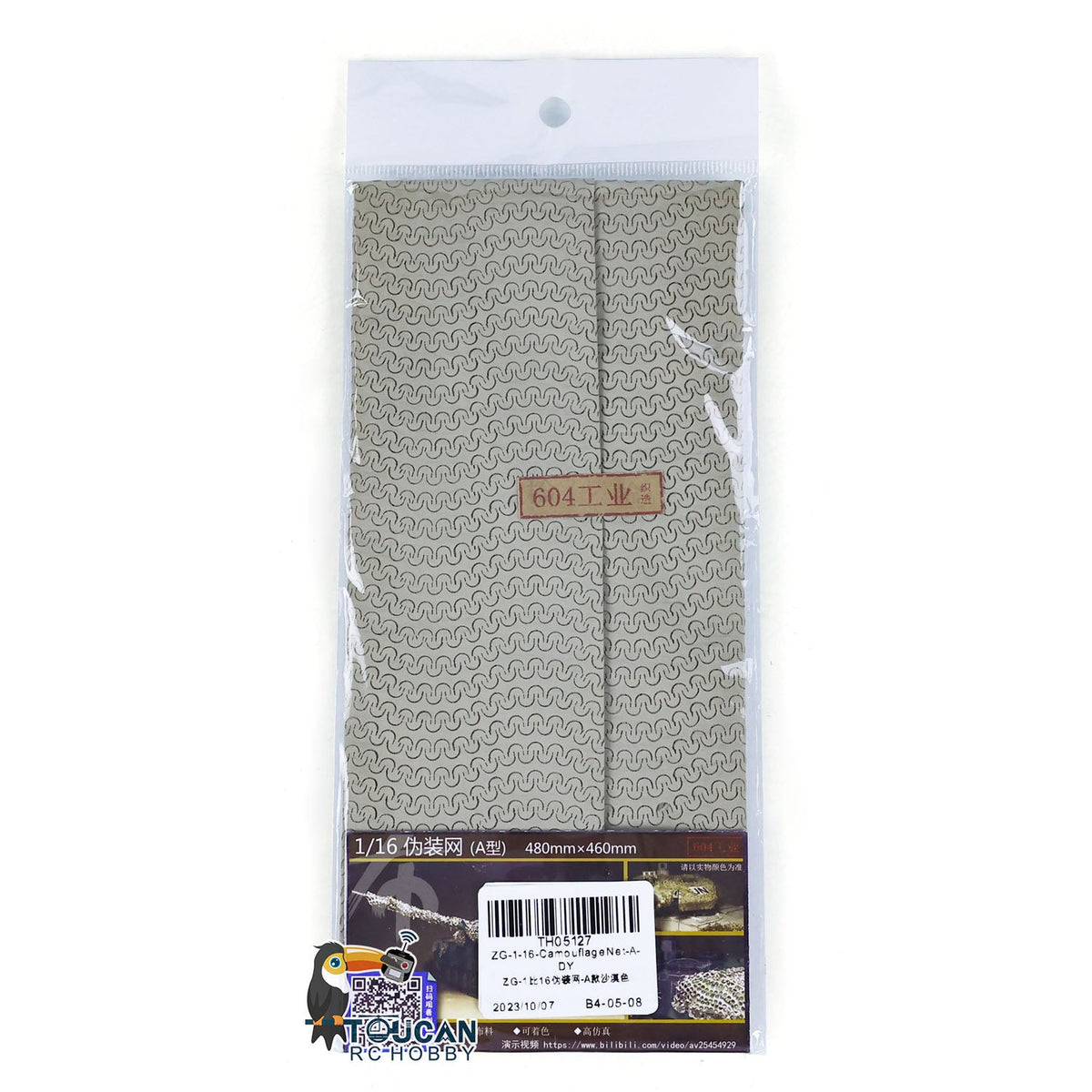 1/16 Camouflage Net for Heng Long 1/16 RC Tank Remote Control Military Vehicle Model 3909 3889 3818 3888A Tiger I Challenger II Accessories