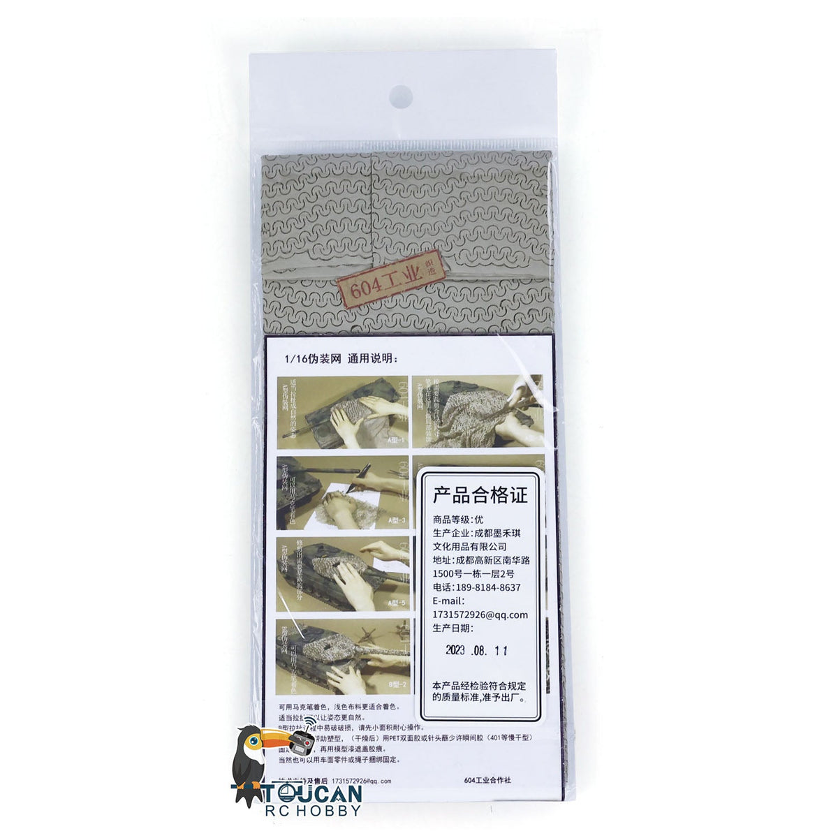 1/16 Camouflage Net for Heng Long 1/16 RC Tank Remote Control Military Vehicle Model 3909 3889 3818 3888A Tiger I Challenger II Accessories