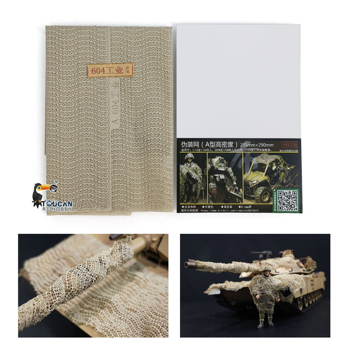 IN Stock Plastic High Density Camouflage Net for HengLong 1/16 3908 RC Tank Tiger I Challenger II Radio Control Military Model Parts
