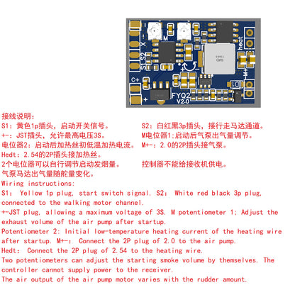 TOUCAN RC HOBBY Smoke Unit Linear Smoking for 1/14 TAMITA RC Tractor Truck DIY Radio Controlled Construction Vehicle Excavator Loader Dozer Car